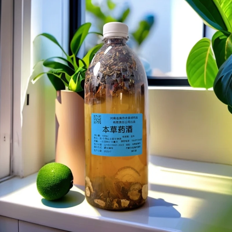 钓鱼用1000ml本草药酒，内含100克优质中药