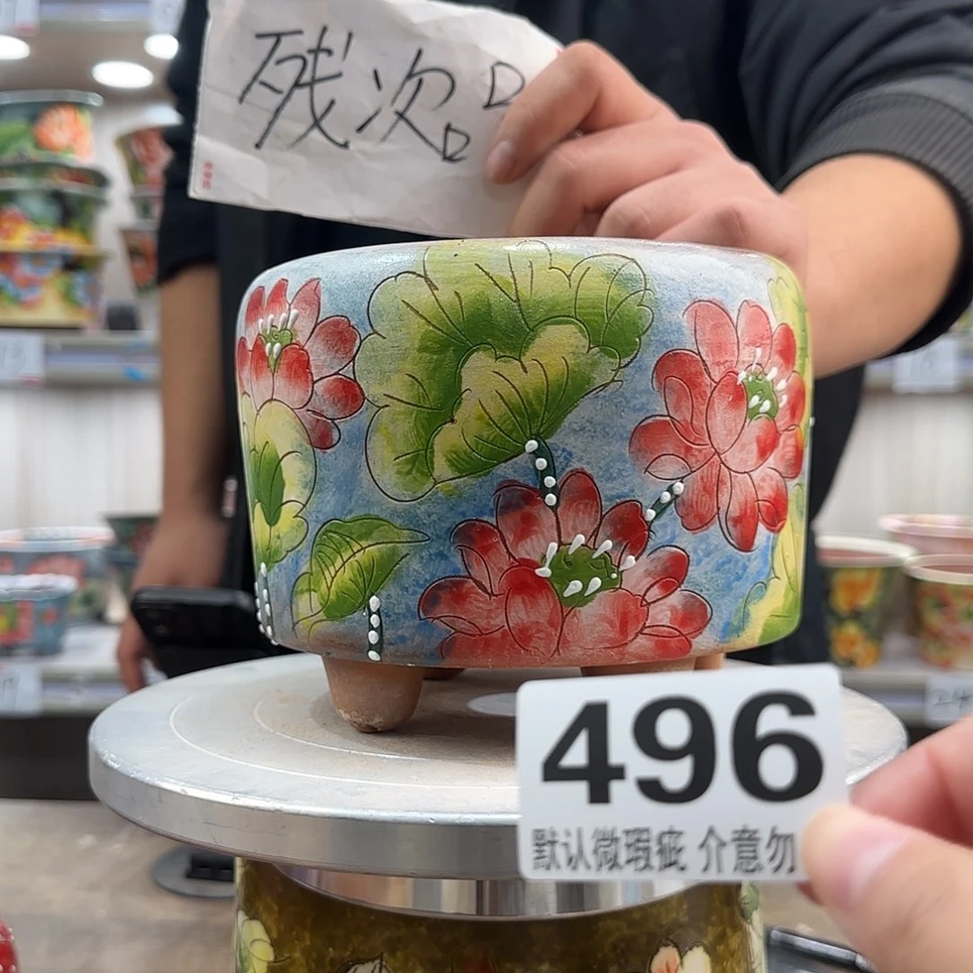 瑕疵瑕疵瑕疵瑕疵496