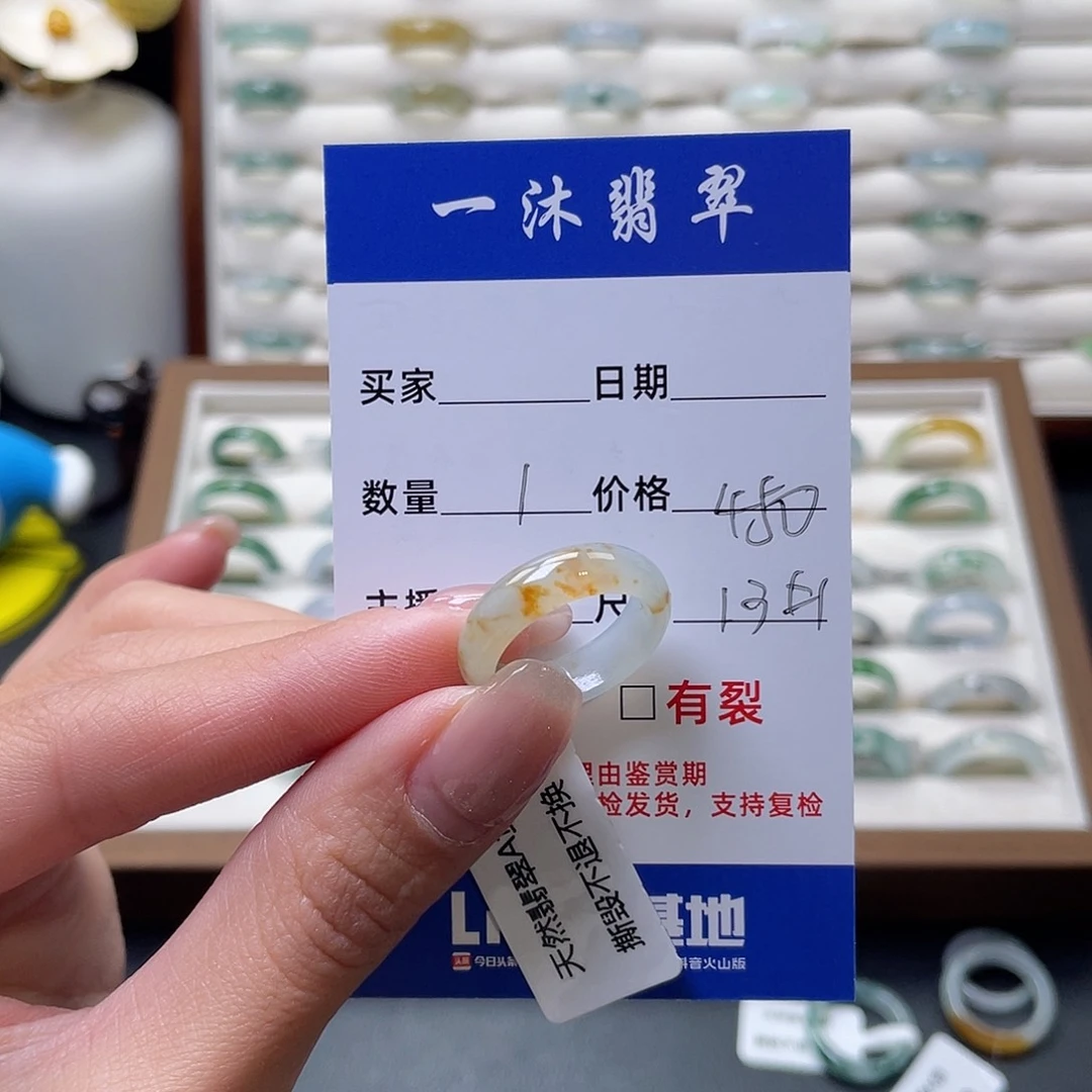 翡翠戒指未镶嵌翡翠首饰