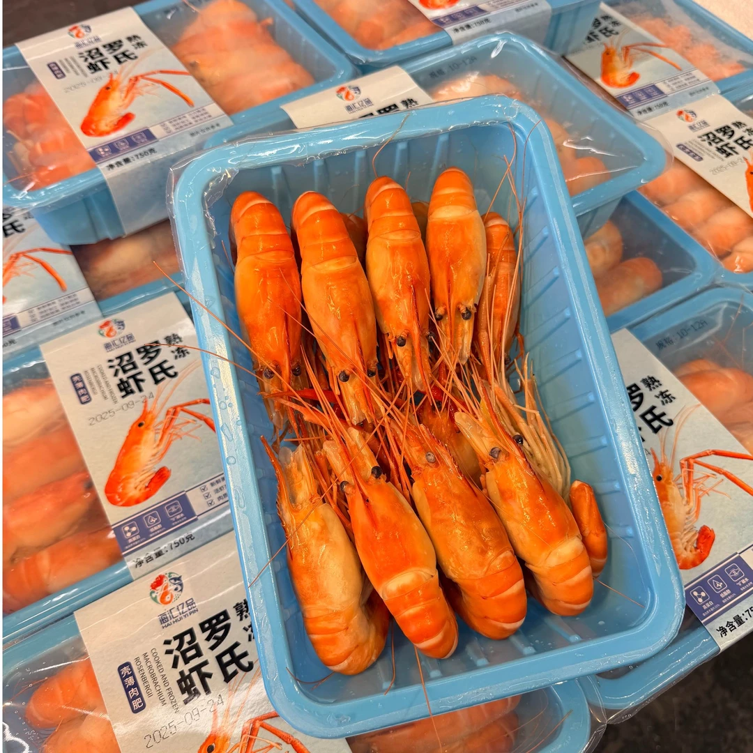 【特大罗氏虾】新鲜到货特大号 肉质鲜嫩满满大头黄 超级肥超级鲜