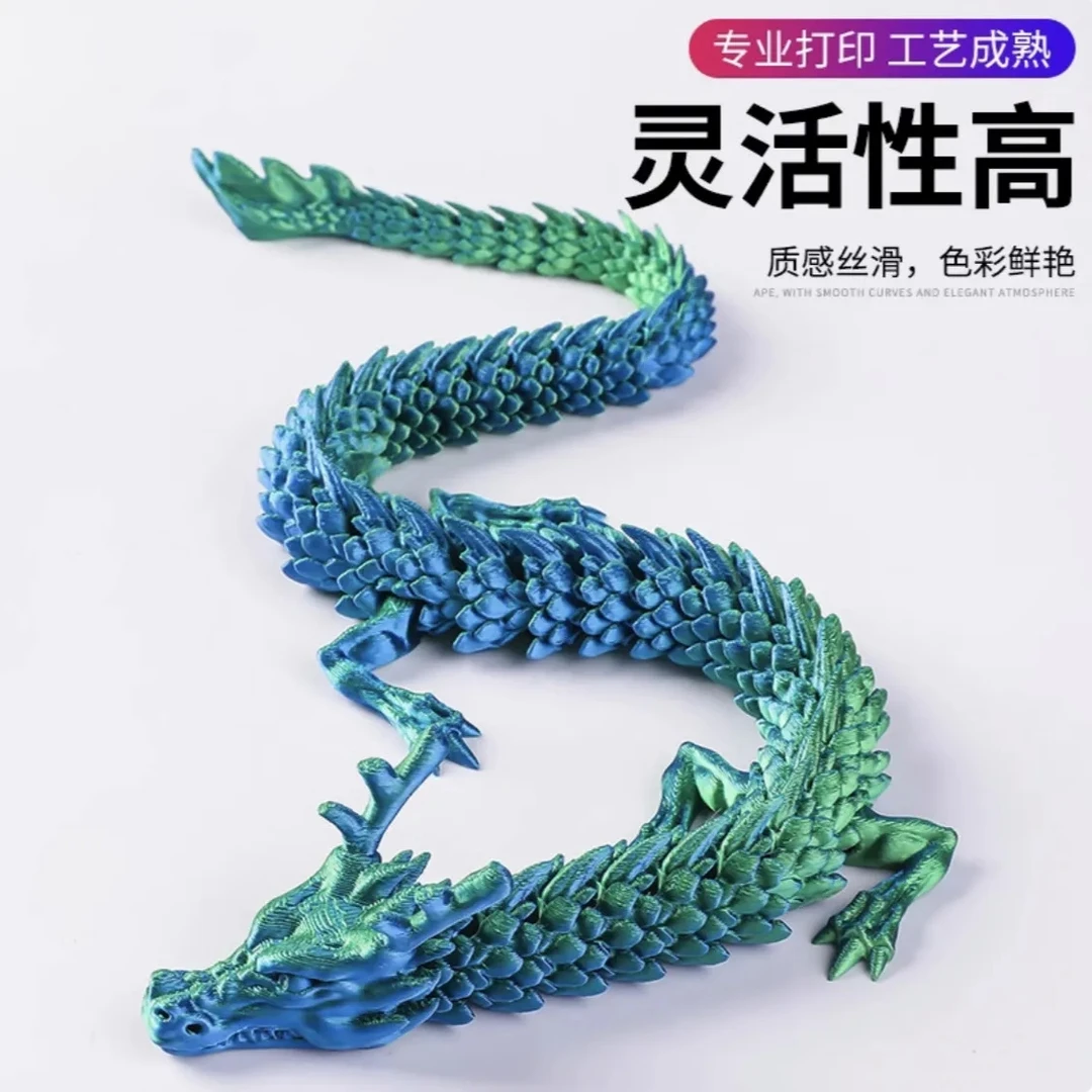 30cm吉祥龙，儿童玩具办公室摆件装饰