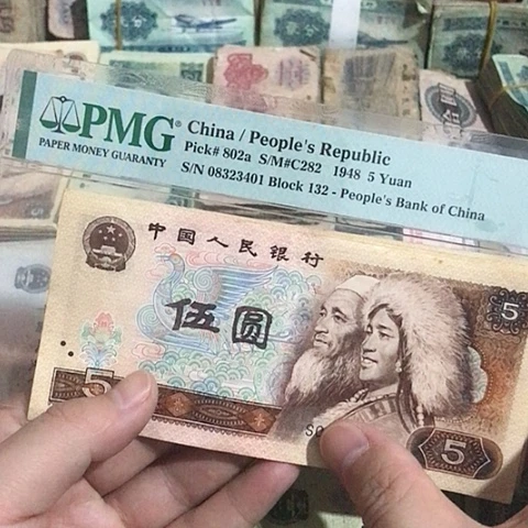 5张退市旧票福利品805