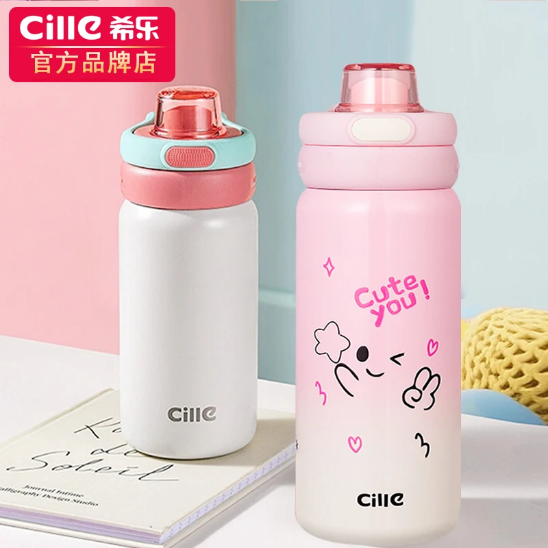 希乐保温杯女新款2025高颜值儿童水杯随行便携不锈钢水杯上学杯子