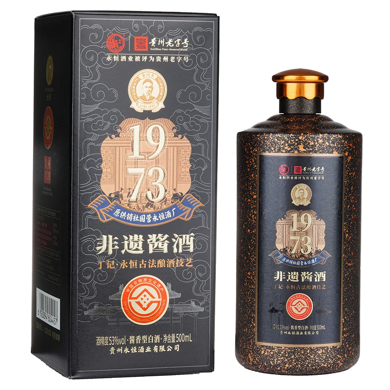 永恒酒·华问天(1973非遗酱酒) 酱香型白酒53度500ml*1瓶
