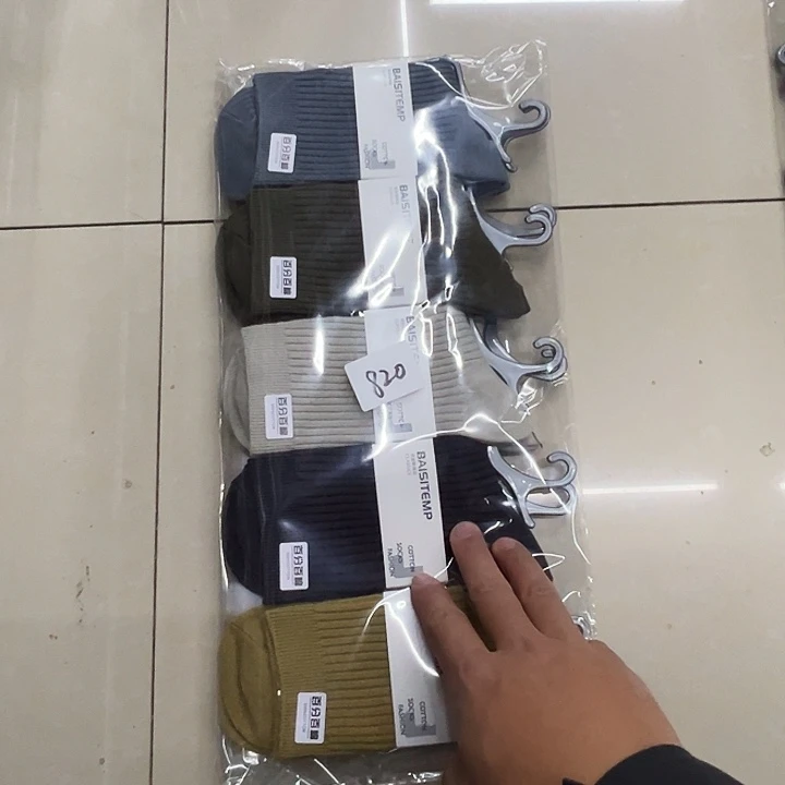 棉类混纺820特价10双