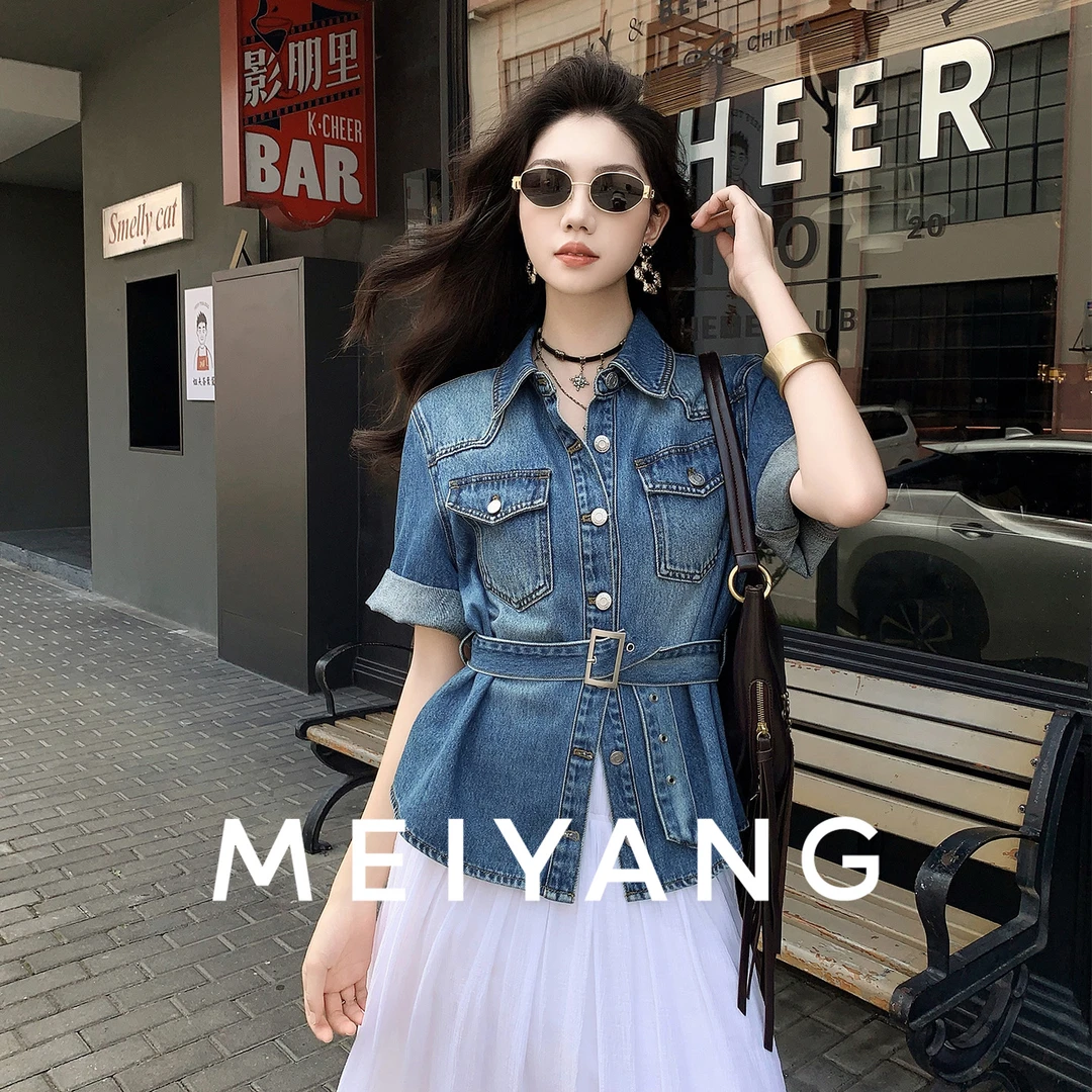 A美洋MEIYANG 简束牛仔外套【商场同款】VTG丹宁短袖束腰上衣-周四