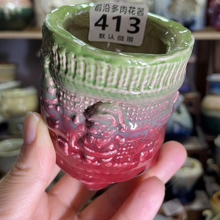 狼盆内口径5高度7（2个50）