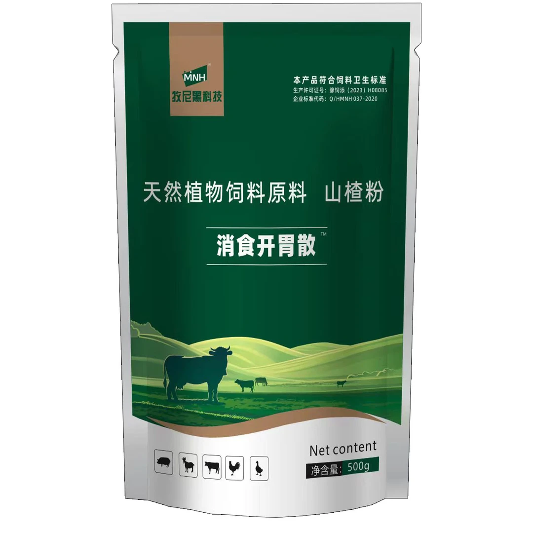 【健胃消食】猪牛羊鸡鸭鹅健胃消食促消化增重催肥饲料添加剂