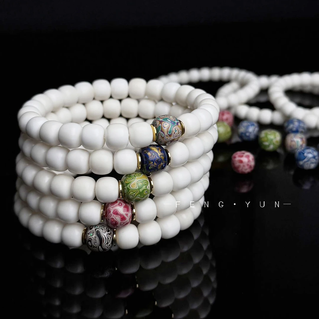 FENGYUN白玉菩提·老型配大漆珠套组文玩手串单圈细款百搭情侣款