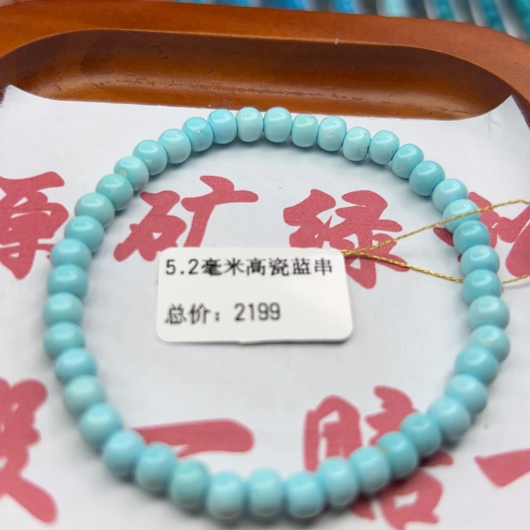 绿松石未镶嵌珠宝半成品