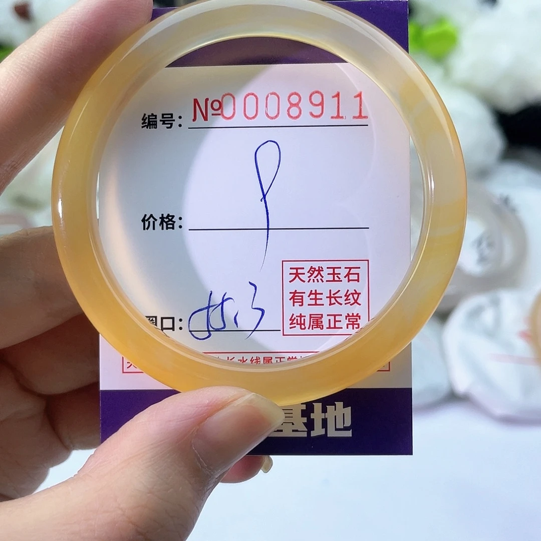 手镯玛瑙/玉髓未镶嵌911