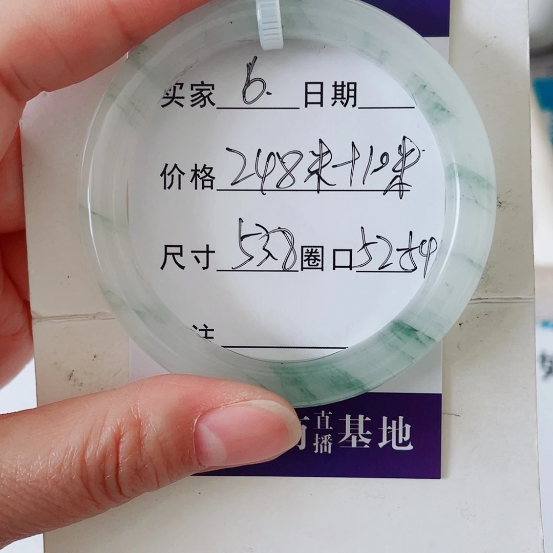 石英质玉手镯未镶嵌E*n6