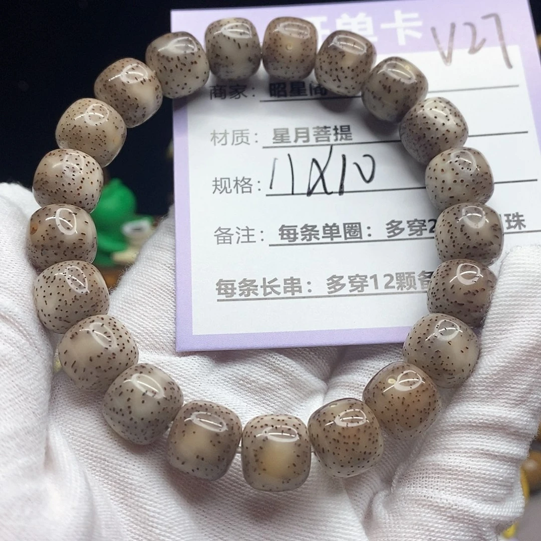 猫***丶吊坠星月菩提v27/--////////
