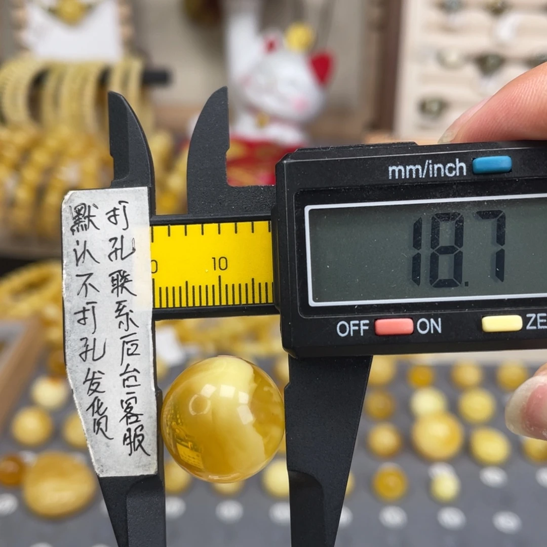 蜜蜡未镶嵌裸石130