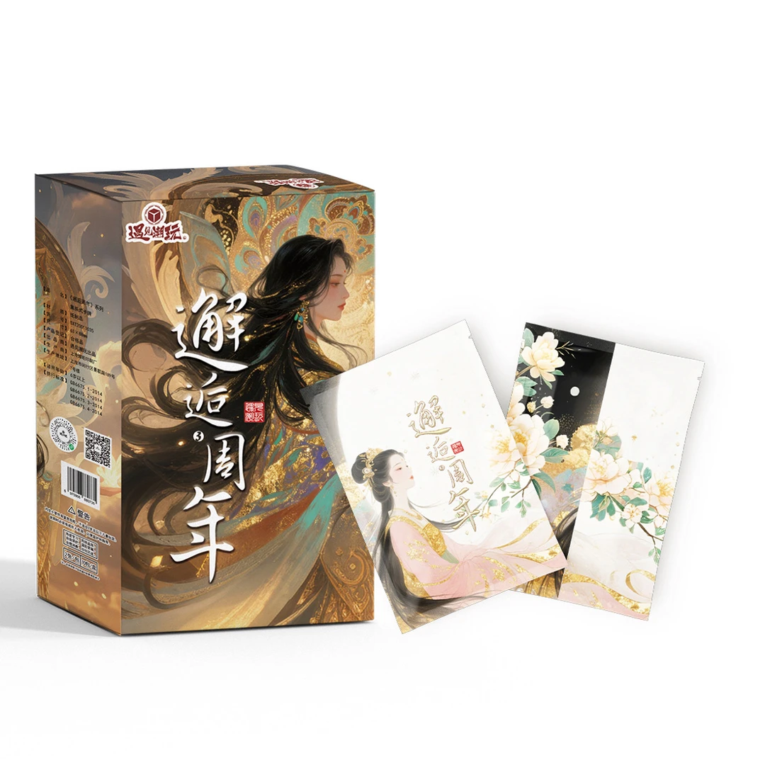 【推推】 遇见潮玩<邂逅周年3> 收藏卡牌 （盲盒产品，默认代拆）