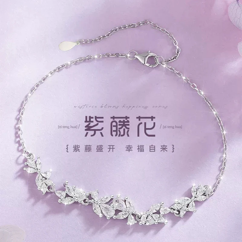 铜合金亚克力手链2024年新款饰品电镀手饰小众紫藤花手链女百搭高