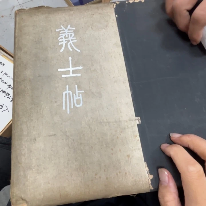 平***常版画中古物品不退换418