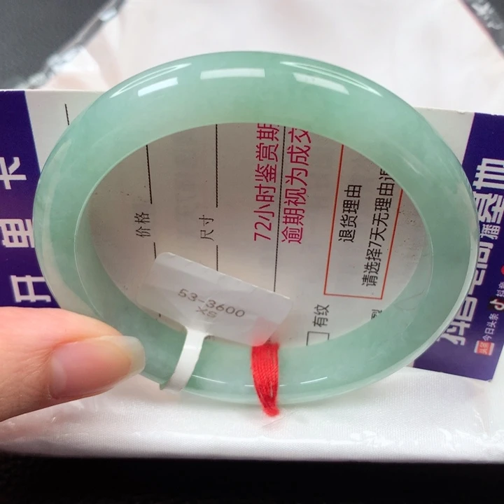 翡翠手镯未镶嵌37号正圈53