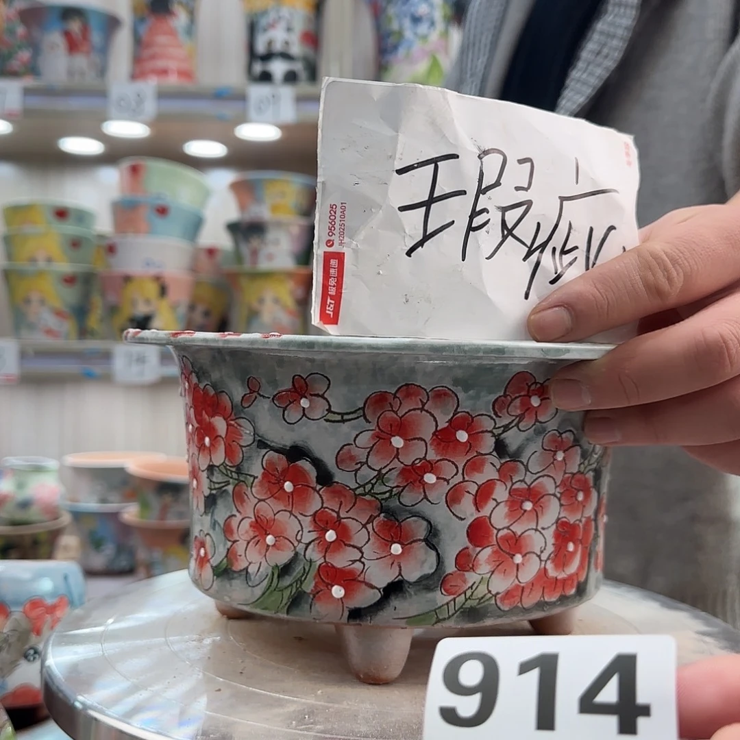 陶其他瑕疵瑕疵914