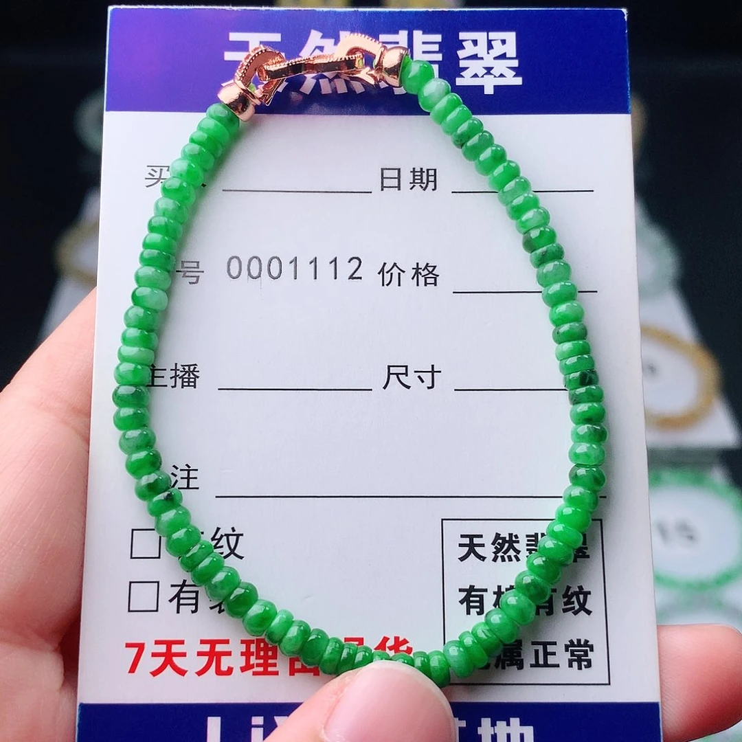 未镶嵌手链翡翠翡翠