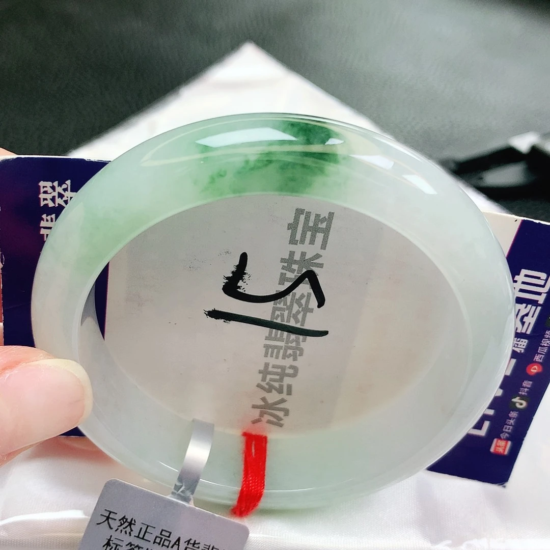 【闪购商品】未镶嵌手镯翡翠缅甸天然a货翡翠