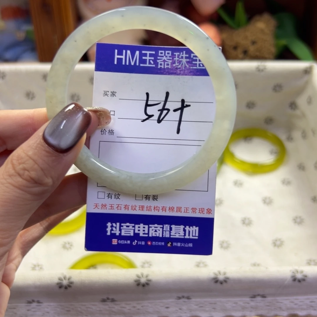未镶嵌蛇纹石玉手镯114