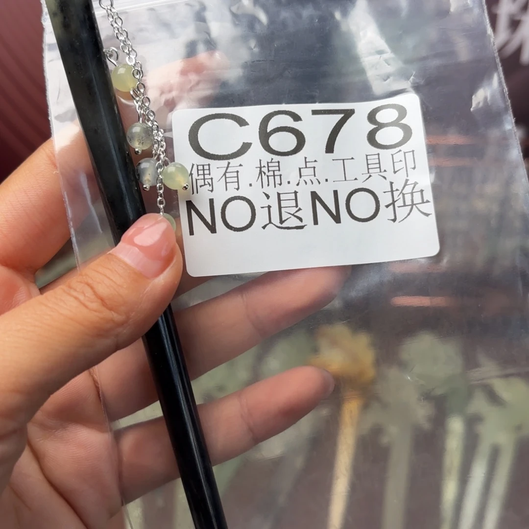 䒕***姊蛇纹石玉未镶嵌发饰