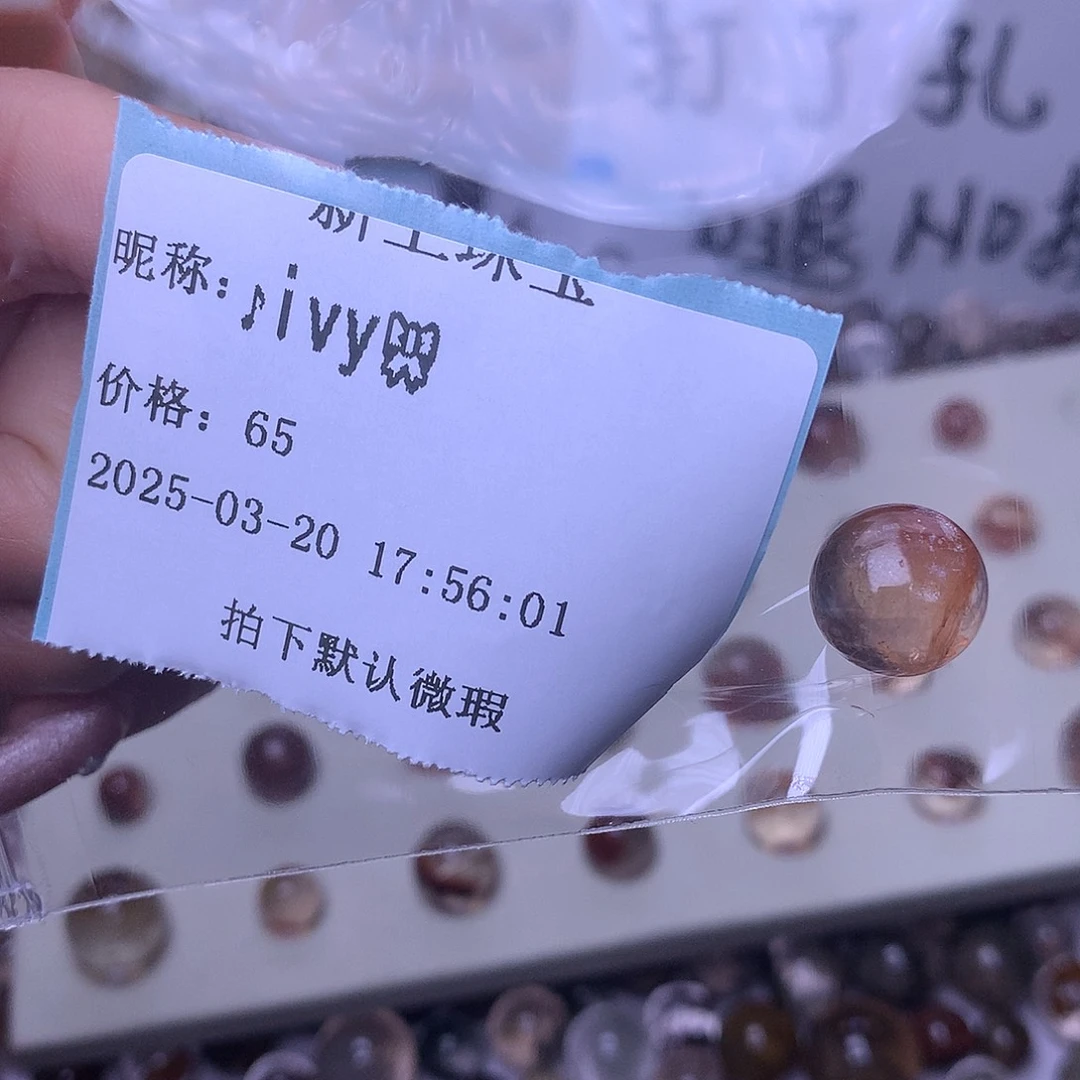 手串未镶嵌水晶单珠