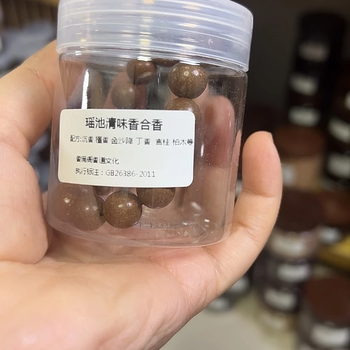 香粉瑶池1.0单圈