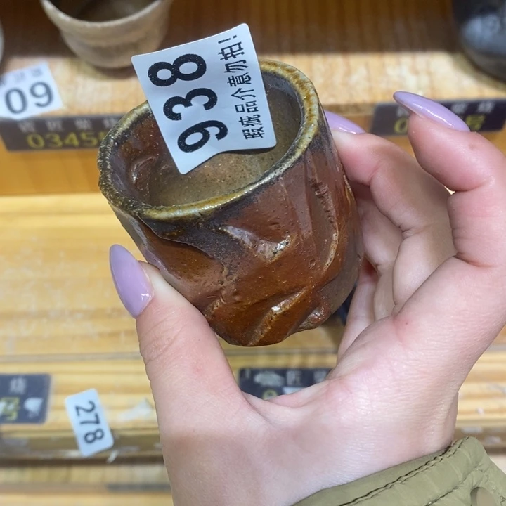 杯柴烧的时候也会出现