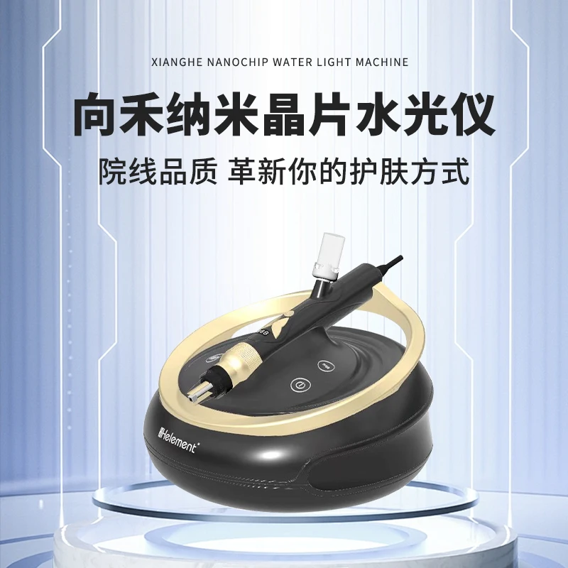 【少娴】纳米晶片水光仪