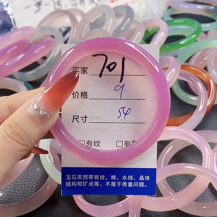 手镯玛瑙/玉髓未镶嵌701