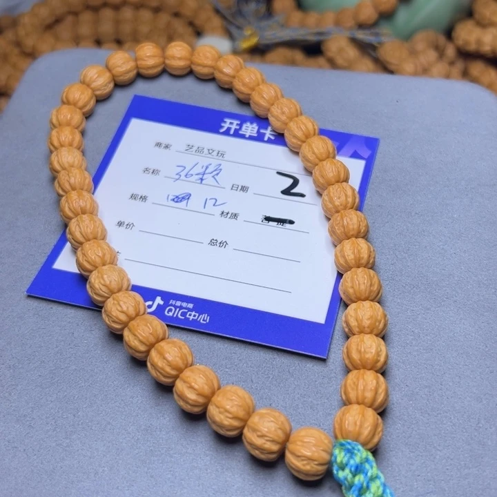 猴头核桃手串猴头