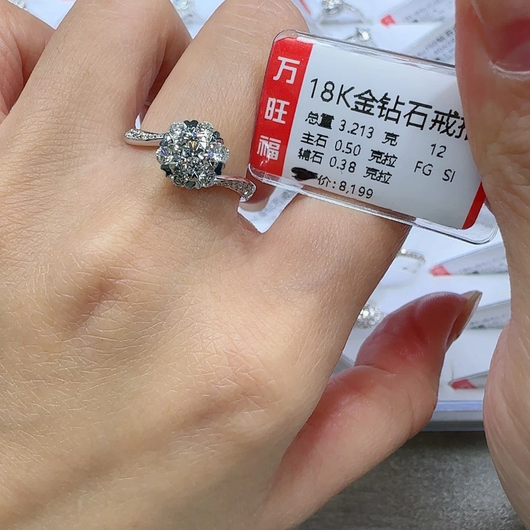钻石戒指/指环18K金镶嵌
