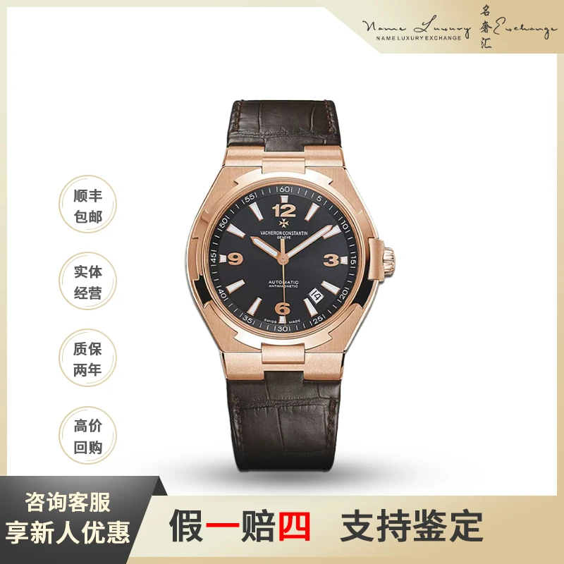 99新 Vacheron Constantin/江诗丹顿 纵横四海/单表/公价236000