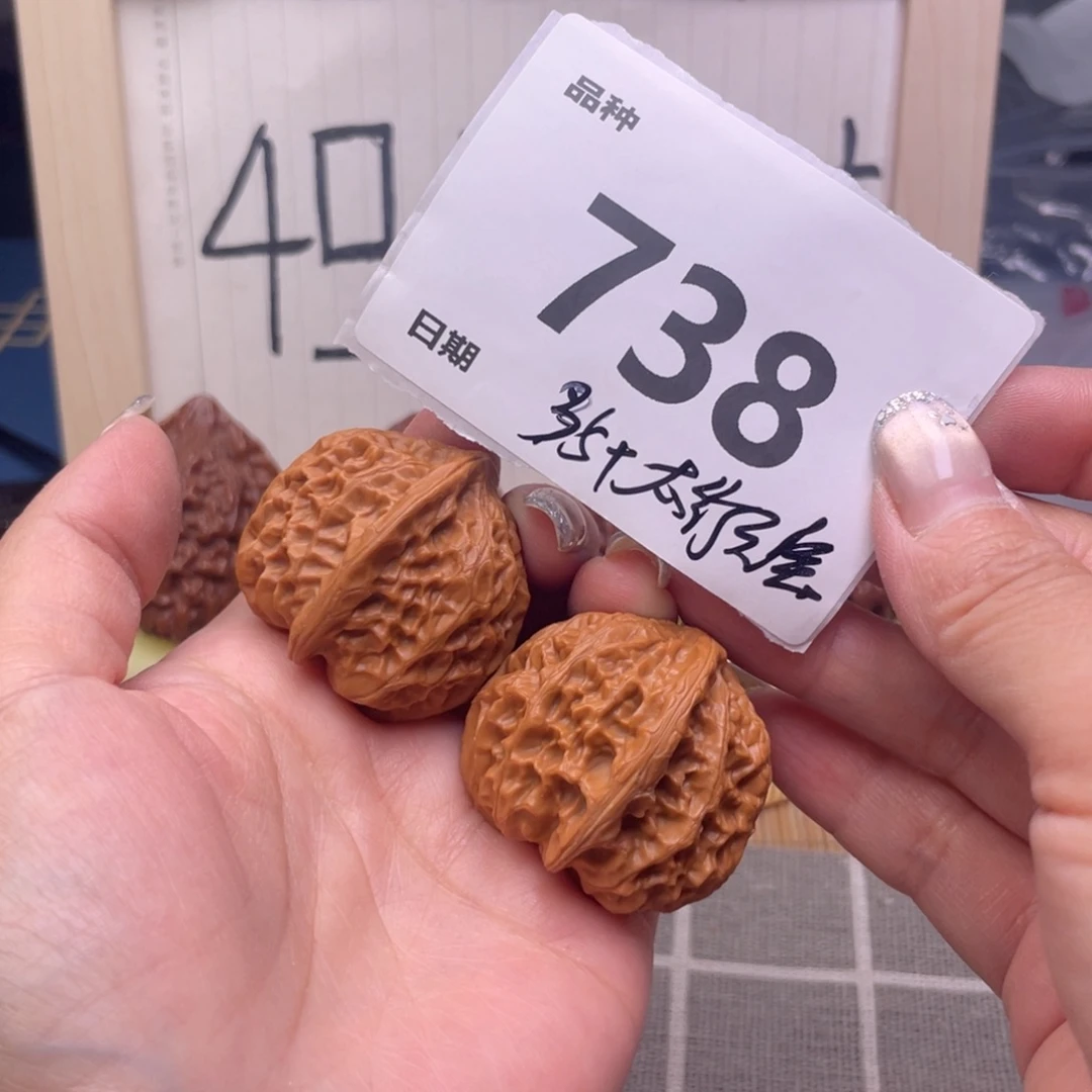 把件文玩核桃738号35太行元宝