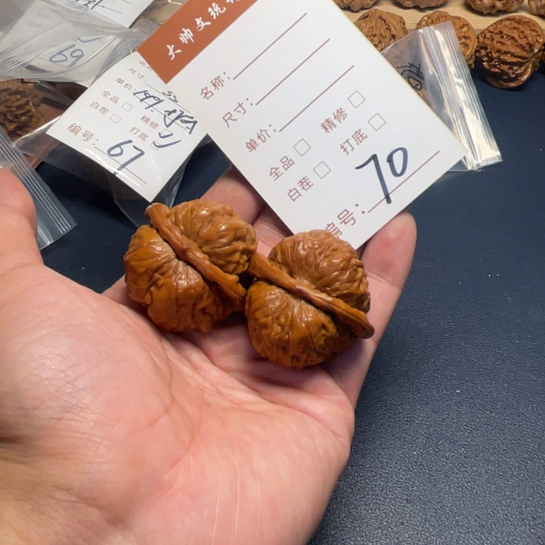把件文玩核桃文玩核桃70
