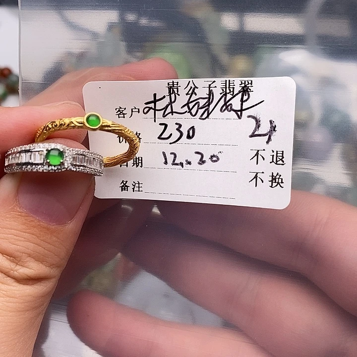 林****翡翠银S925镶嵌颈饰