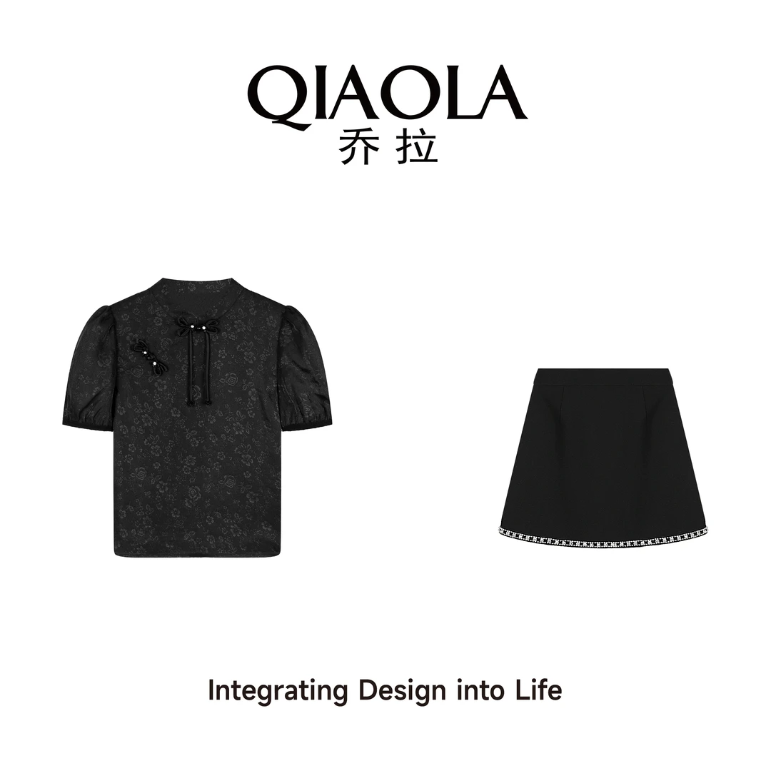 QIAOLA/乔拉【流光美人】提花镶钻边盘扣复古新中式上衣半裙预售