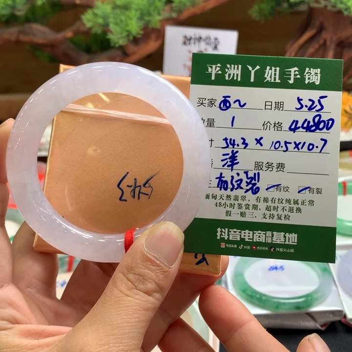 翡翠手镯未镶嵌西***空54.5圆条
