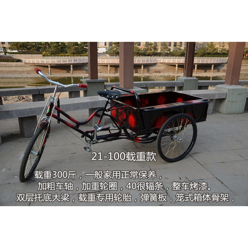 省力脚踏人力三轮车脚蹬拉货加重载重成人三轮车老年代步三轮