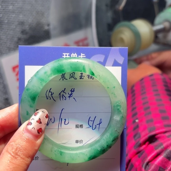 缘***英石英质玉未镶嵌手镯