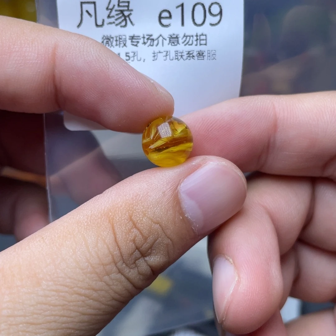 琥珀未镶嵌珠宝奇石