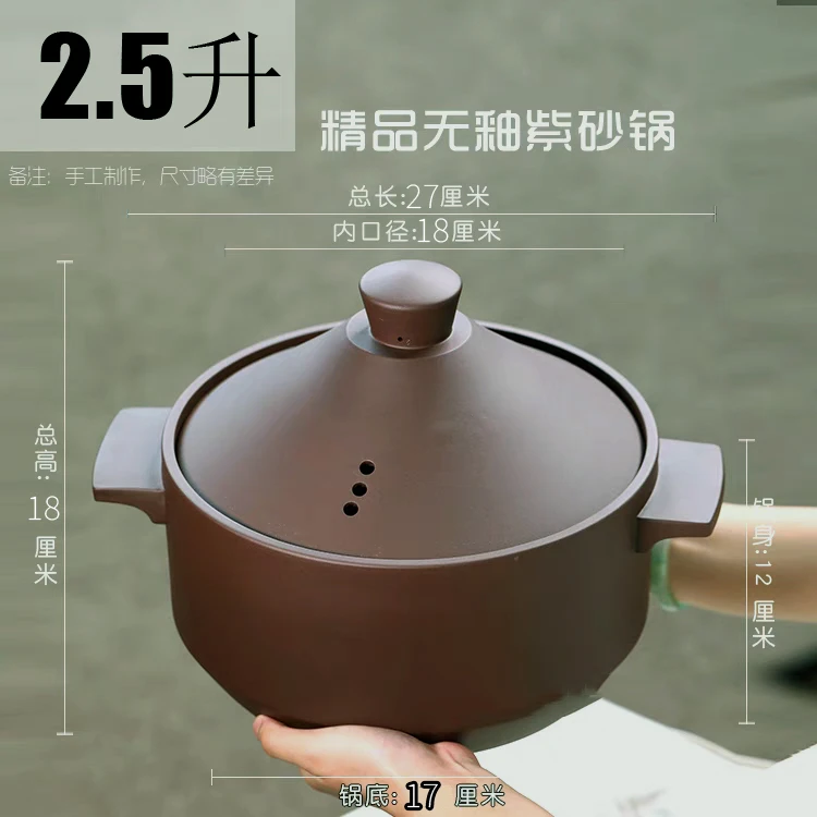 2.5升【宝塔锅】宜兴原矿紫砂锅纯紫砂砂锅无涂层无釉面紫砂煲炖汤