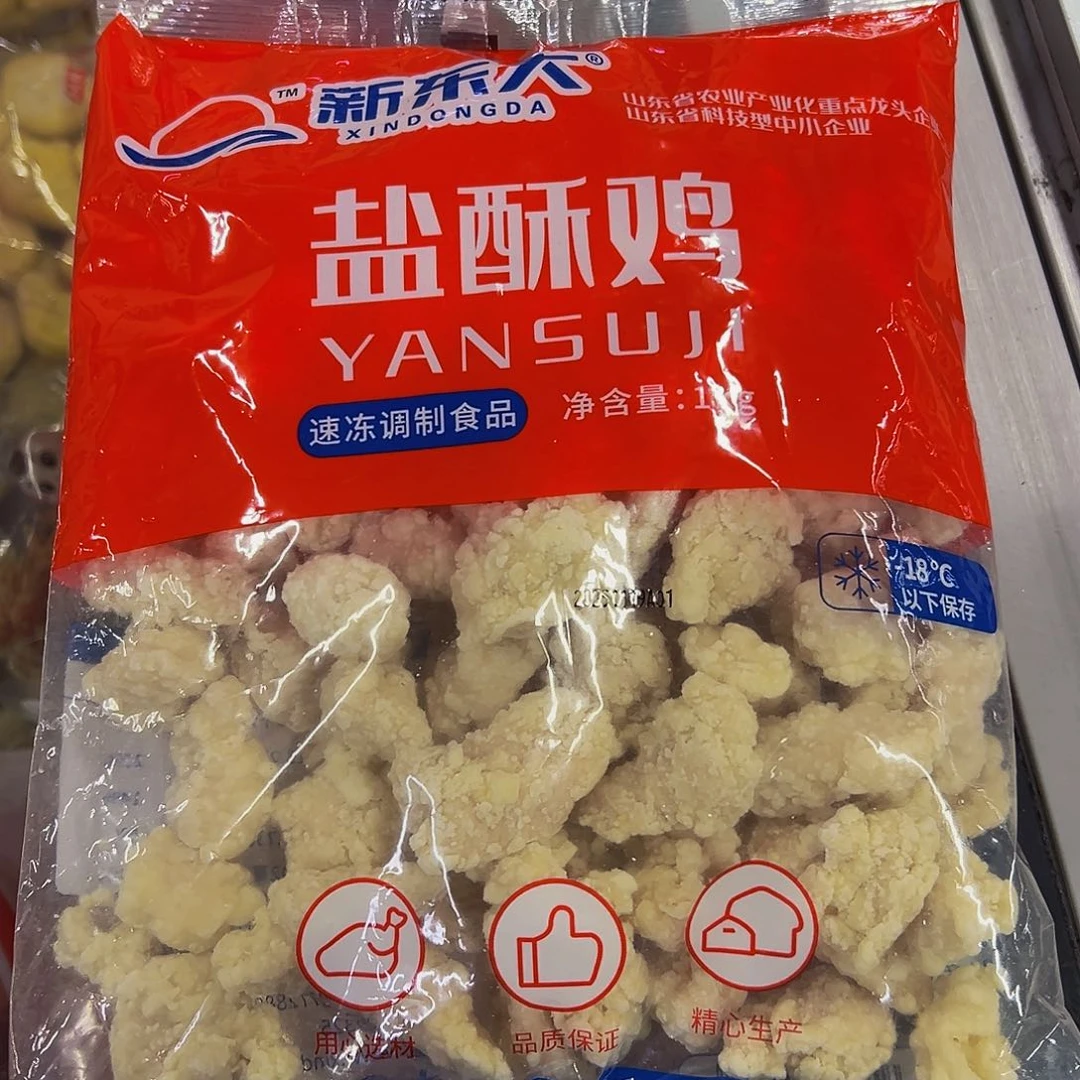 365 两袋食用农产品香港特别行政区