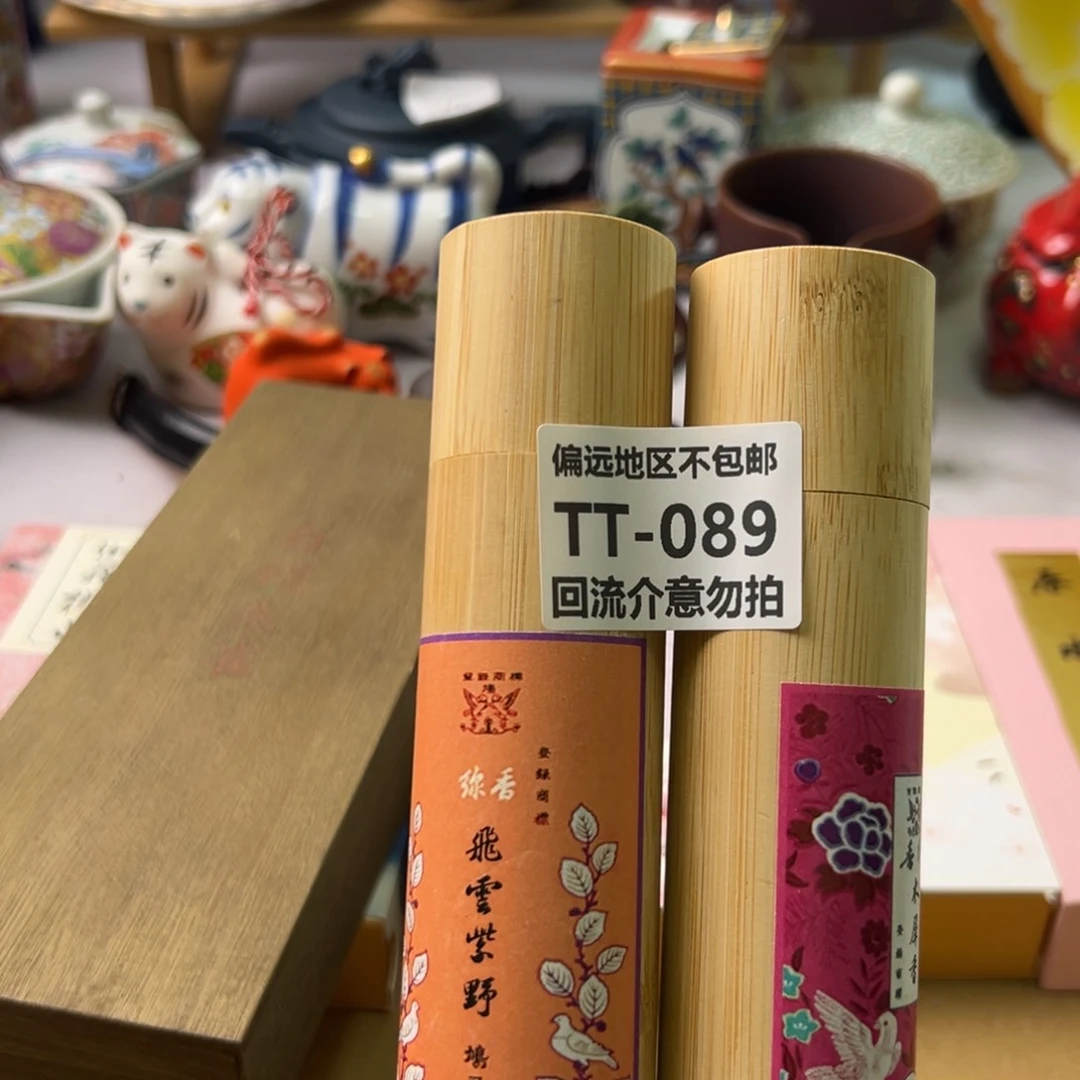 瓷片用****3089……2啊啊啊啊啊啊啊啊