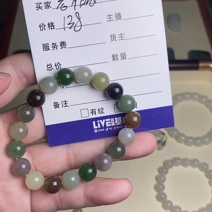 若***依未镶嵌手链和田玉（糖玉）