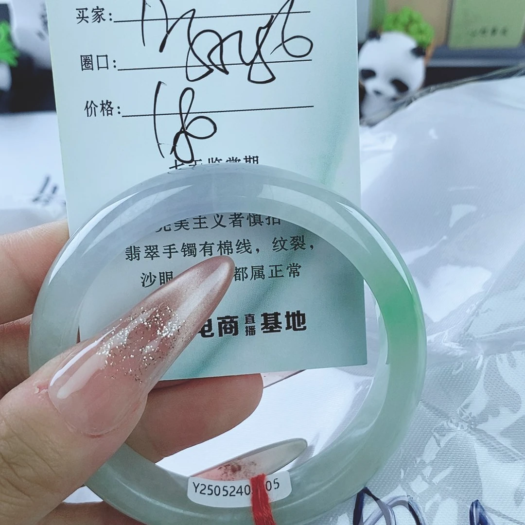 翡翠12 缅料手镯 微包容