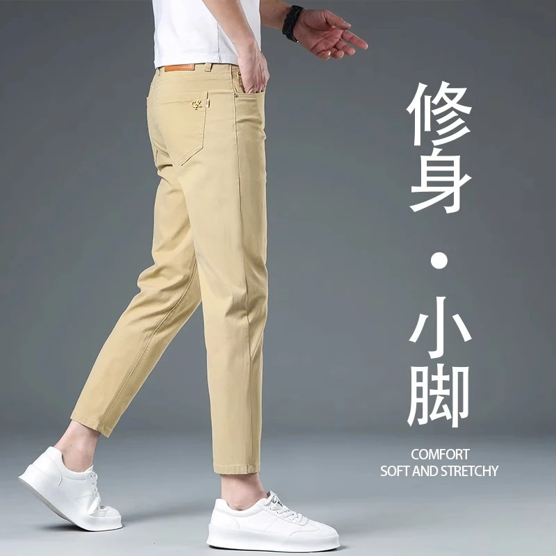 香港2025夏季卡其色九分牛仔裤男士修身小脚韩版弹力百搭9分裤子