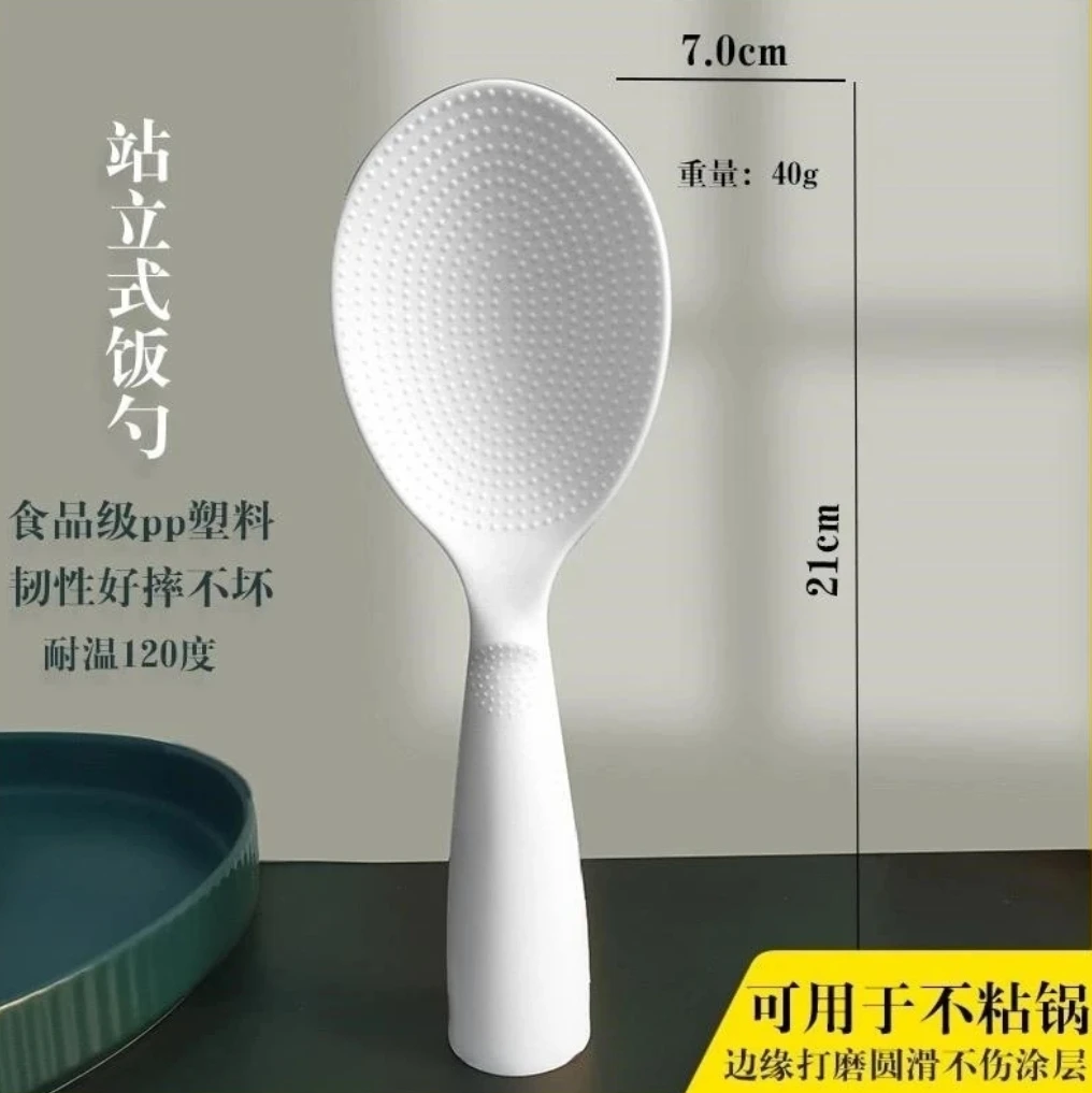 不粘饭勺可立式日式家用盛饭电饭煲不沾米饭电饭锅塑料大打饭勺子